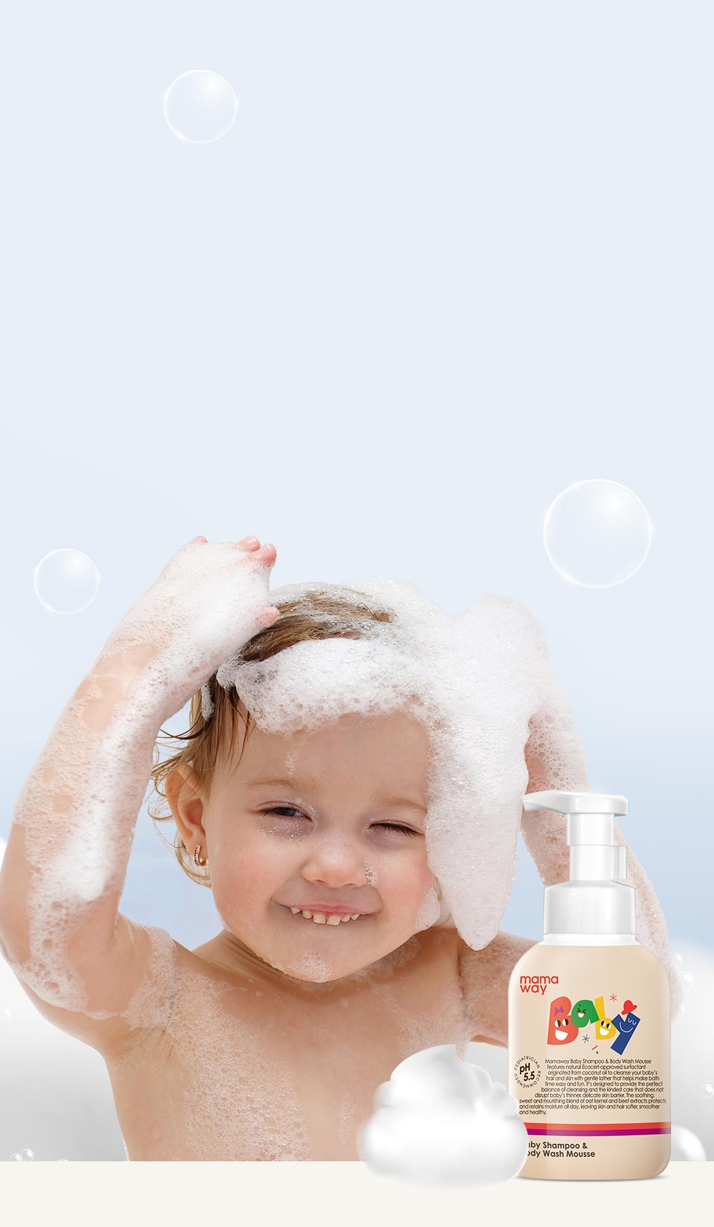mamaway_Baby Shampoo & Body Wash Mousse